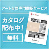 �����J�^���O�z�z��