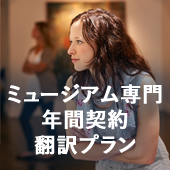 �~���[�W�A�����N�Ԍ_��|��v����